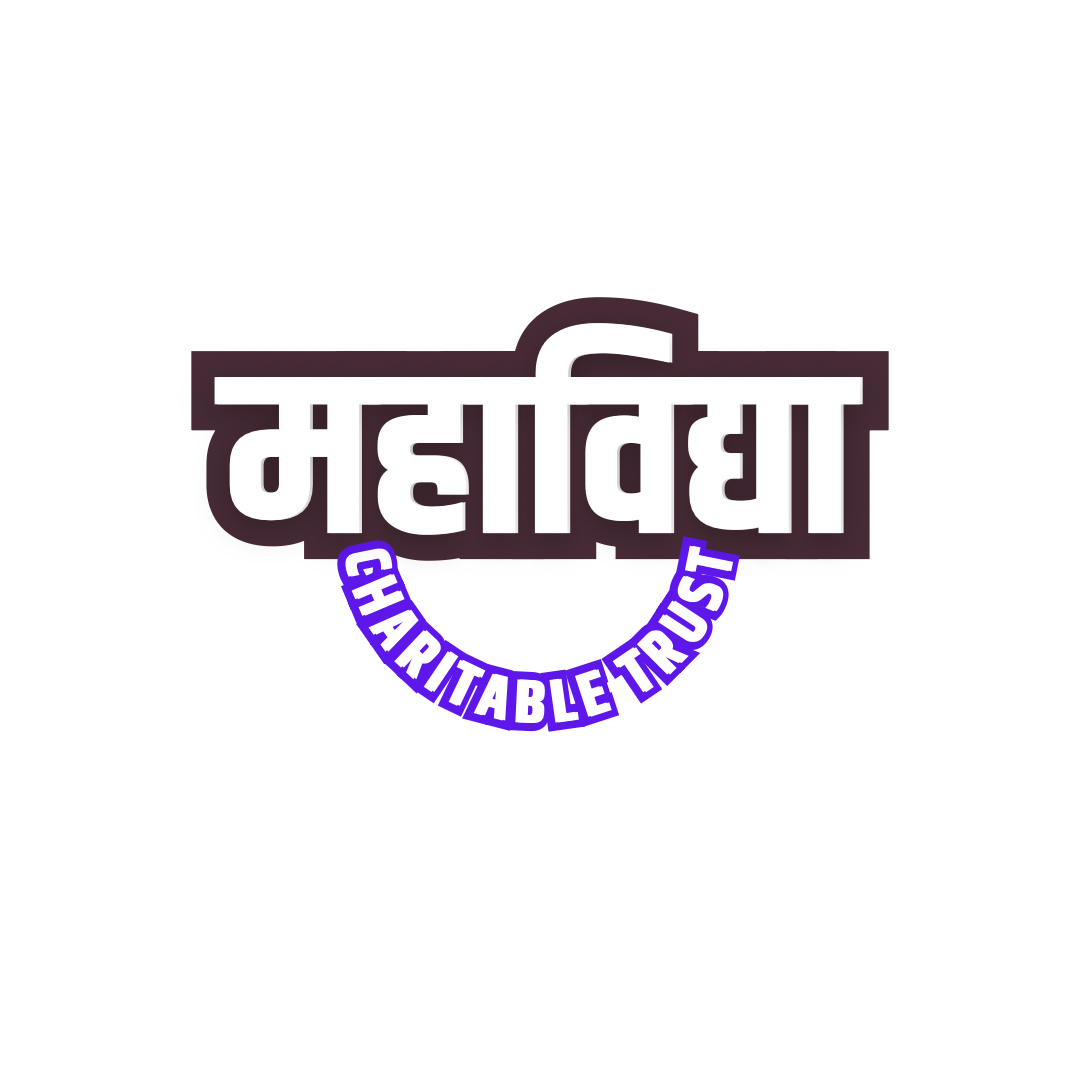 Mahavidhya Charitable Trust Logo