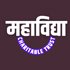 Mahavidhya Charitable Trust Logo